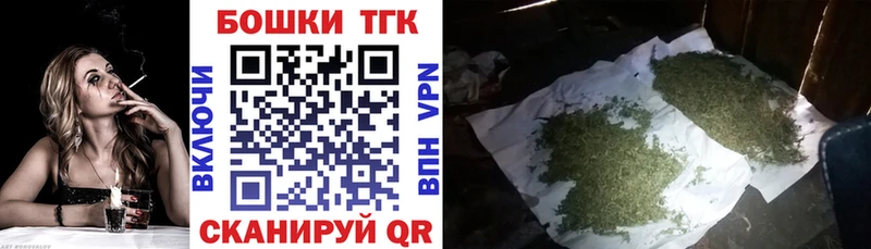 Купить Амфетамин  Мефедрон  APVP  НБОМе  Cocaine  ГАШИШ  Пугачёв