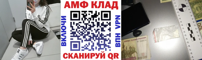 Купить где  Пугачёв  Амфетамин Розовый 