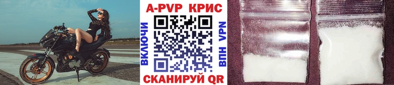Альфа ПВП СК  Купить где  Пугачёв 