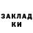Еда ТГК конопля Yamiken Qwi