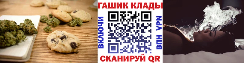 Cannafood марихуана  Купить закладки  Пугачёв 