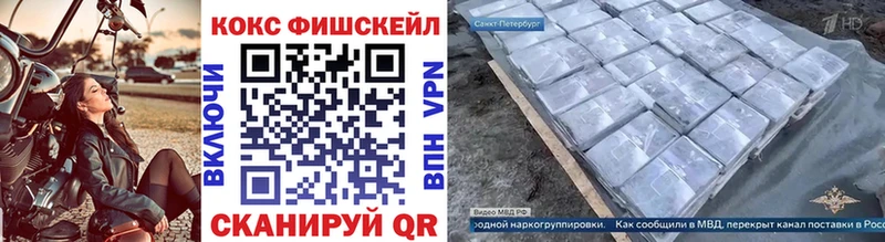 COCAIN Перу  Купить закладки  Пугачёв 