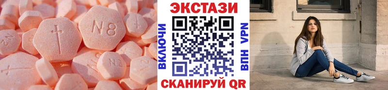 Купить  Пугачёв  Экстази ешки 