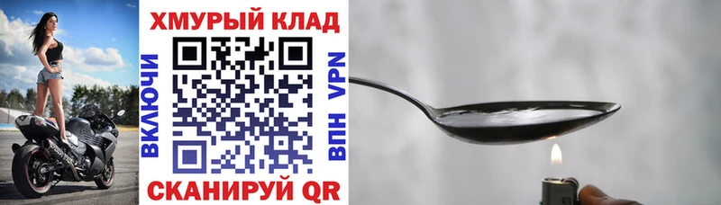 ГЕРОИН Афган  Купить закладки  Пугачёв 