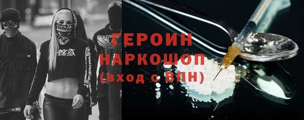 дживик Гусь-Хрустальный