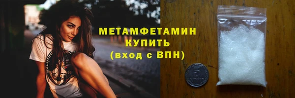 гашишное масло Гусиноозёрск