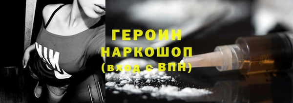 дживик Гусь-Хрустальный