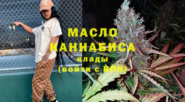 гашишное масло Гусиноозёрск