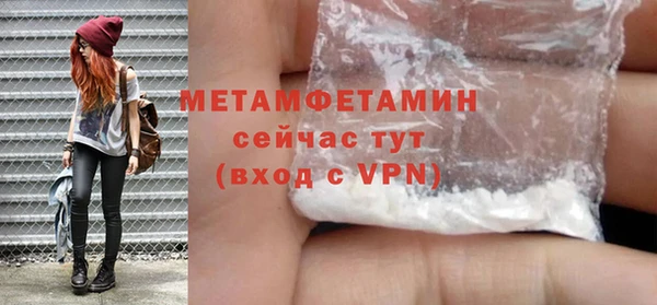 дживик Гусь-Хрустальный