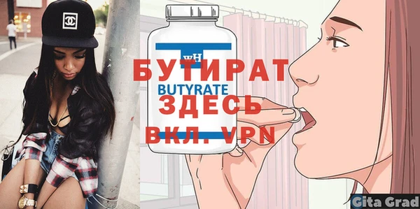 гашишное масло Гусиноозёрск