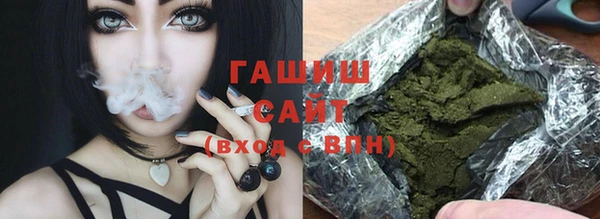 гашишное масло Гусиноозёрск
