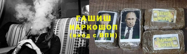 гашишное масло Гусиноозёрск
