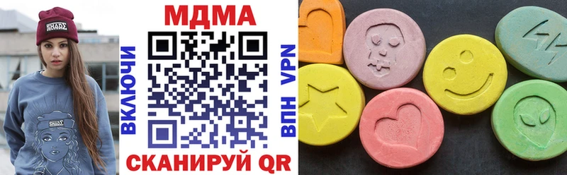 МДМА молли  Купить  Пугачёв 