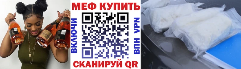 Мефедрон 4 MMC  Пугачёв 