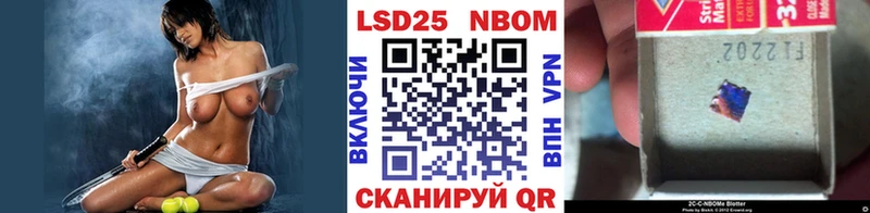 Купить закладки  Пугачёв  Марки NBOMe 1,8мг 