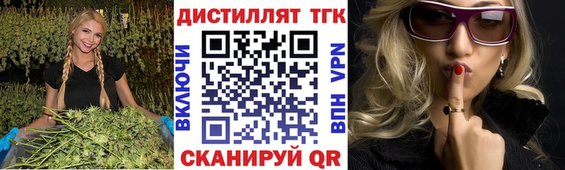 Купить где  Пугачёв  ТГК гашишное масло 